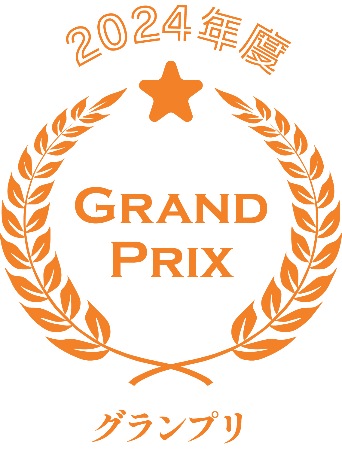 GRAND PRIX